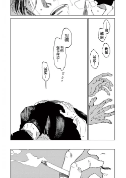 Page 159 of TOKYO Hikari Auction｜东京光之拍卖会