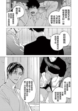 Page 161 of TOKYO Hikari Auction｜东京光之拍卖会