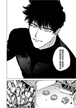 Page 162 of TOKYO Hikari Auction｜东京光之拍卖会