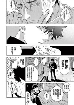 Page 16 of TOKYO Hikari Auction｜东京光之拍卖会