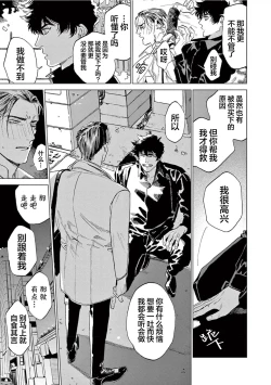 Page 17 of TOKYO Hikari Auction｜东京光之拍卖会