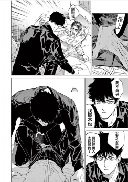 Page 20 of TOKYO Hikari Auction｜东京光之拍卖会