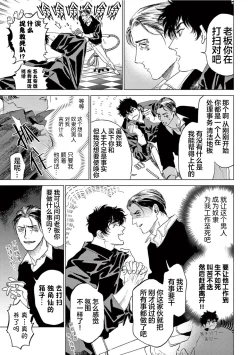 Page 35 of TOKYO Hikari Auction｜东京光之拍卖会