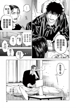 Page 41 of TOKYO Hikari Auction｜东京光之拍卖会