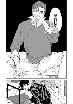 Page 45 of TOKYO Hikari Auction｜东京光之拍卖会