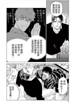 Page 46 of TOKYO Hikari Auction｜东京光之拍卖会