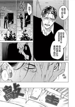 Page 59 of TOKYO Hikari Auction｜东京光之拍卖会