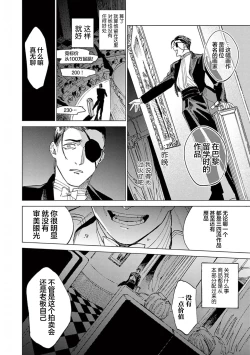 Page 60 of TOKYO Hikari Auction｜东京光之拍卖会