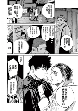 Page 62 of TOKYO Hikari Auction｜东京光之拍卖会