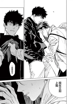 Page 67 of TOKYO Hikari Auction｜东京光之拍卖会