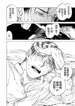 Page 74 of TOKYO Hikari Auction｜东京光之拍卖会