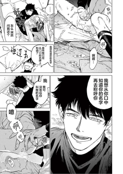 Page 79 of TOKYO Hikari Auction｜东京光之拍卖会