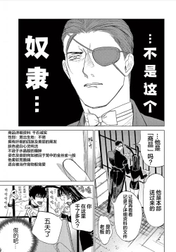 Page 7 of TOKYO Hikari Auction｜东京光之拍卖会