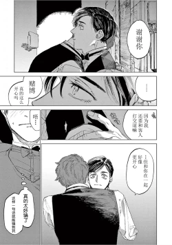 Page 89 of TOKYO Hikari Auction｜东京光之拍卖会