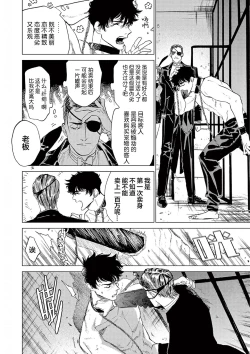 Page 8 of TOKYO Hikari Auction｜东京光之拍卖会