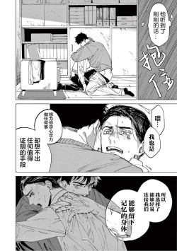 Page 98 of TOKYO Hikari Auction｜东京光之拍卖会