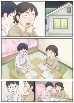 Page 48 of Osananajimi ga Binan Bijo to wa Kagiranai. Sonna Futari no Hatsu Taiken.