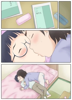 Page 58 of Osananajimi ga Binan Bijo to wa Kagiranai. Sonna Futari no Hatsu Taiken.