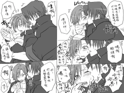 Page 5 of Changed into a Girl, with My Best FriendCh. 1