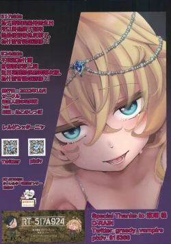 Page 28 of RT Birthday Set