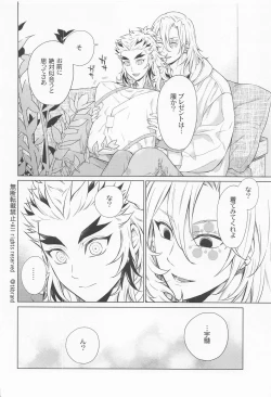 Page 3 of zettaini○○sasetaikareshiVSzettaini○○shitakunaikareshi