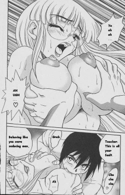 Page 59 of Michael Keikaku