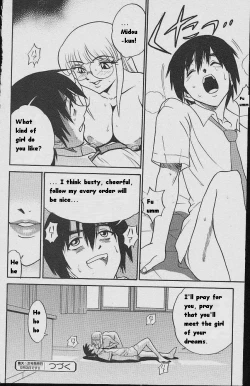 Page 75 of Michael Keikaku