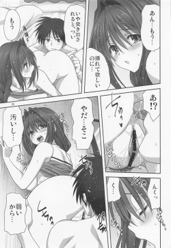 Page 22 of Akiko-san to Issho 28