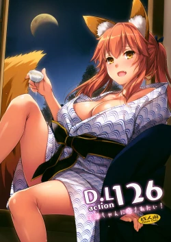 Page 1 of D.L. action 126 Tamamo-chan ni Iyasaretai!