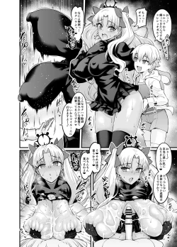 Page 2 of Ereshkigal, Sukebeoruta ni Naru