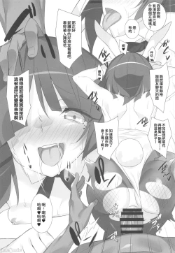 Page 4 of BOCCHI THE BUNNY