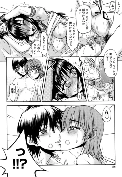 Page 168 of Hame Dere Bitch - pretty bitch