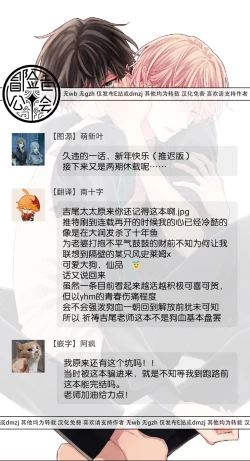 Page 83 of Shirayukihime ni Kuchizuke | 亲吻白雪姬 act.15-19