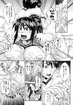 Page 116 of Yurushite Agenai