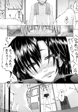 Page 180 of Yurushite Agenai