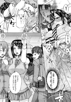 Page 53 of Yurushite Agenai