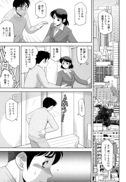 Page 5 of H na Oneesan ni Sasowarete
