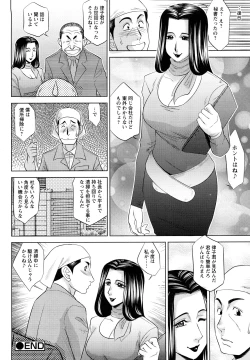 Page 68 of H na Oneesan ni Sasowarete
