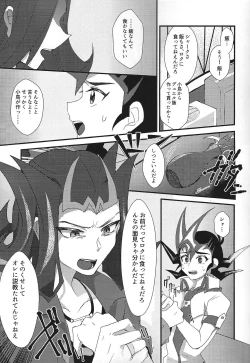 Page 12 of NEVEREVERLAND