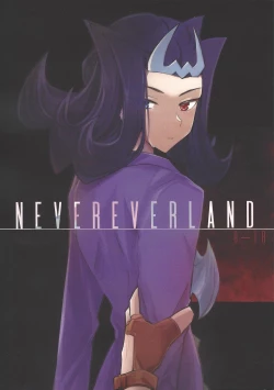 Page 1 of NEVEREVERLAND