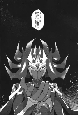 Page 25 of NEVEREVERLAND