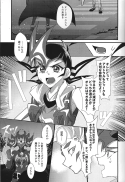 Page 29 of NEVEREVERLAND