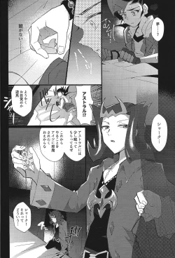 Page 36 of NEVEREVERLAND