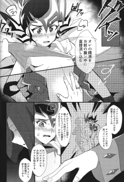 Page 38 of NEVEREVERLAND