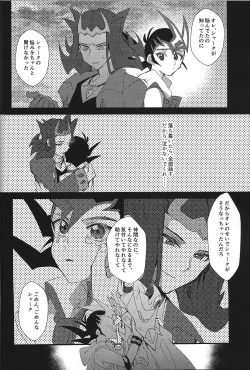 Page 44 of NEVEREVERLAND