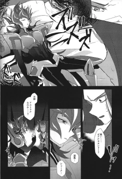 Page 56 of NEVEREVERLAND