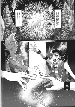 Page 5 of NEVEREVERLAND