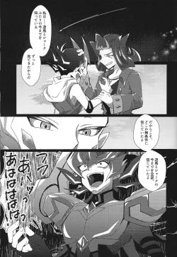 Page 63 of NEVEREVERLAND