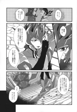 Page 75 of NEVEREVERLAND