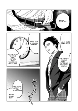 Page 41 of Iinari Sensei Ekoda Emi 28-sai